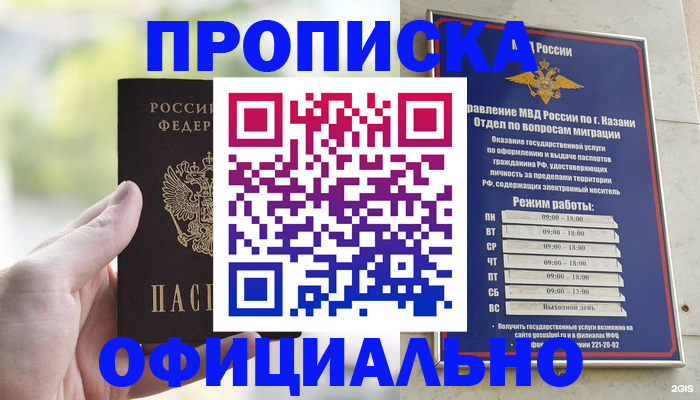 форма 3 в Миньяре